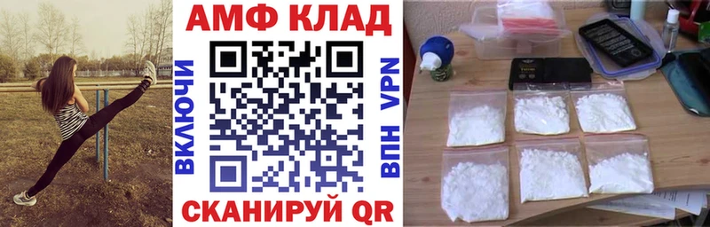 Купить закладки  Нижняя Тура  Amphetamine 97% 