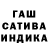 Гашиш VHQ senora_