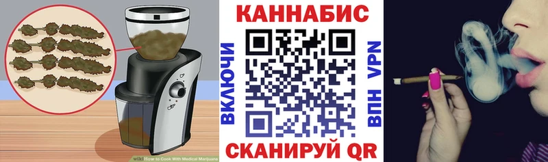 Cannafood конопля  Купить  Нижняя Тура 