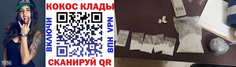 Купить закладки  Нижняя Тура  Cocaine FishScale 