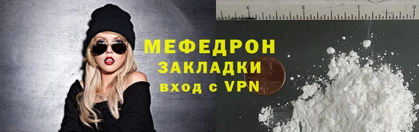 экстази Инсар
