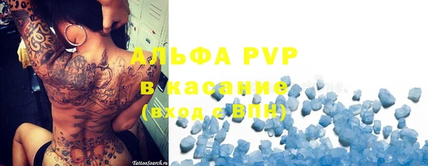 экстази Инсар