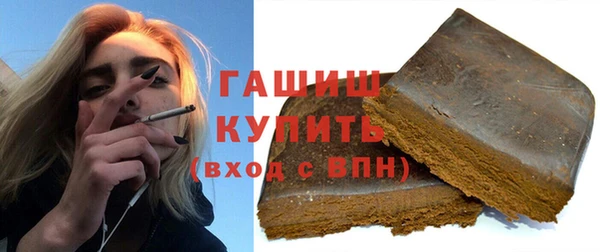 экстази Инта