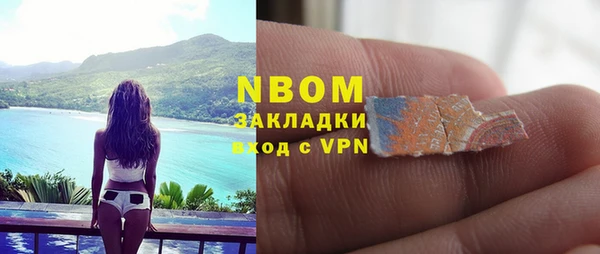 COCAINE Ессентукская