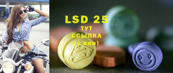 экстази Инсар