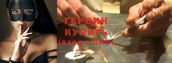 экстази Инта
