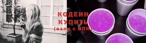 экстази Инта
