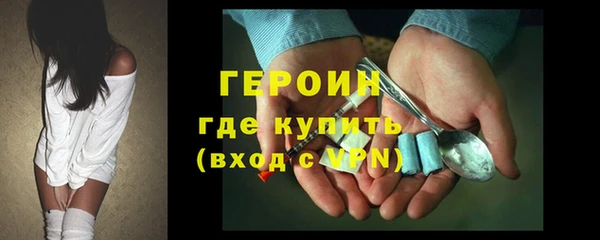 экстази Инта