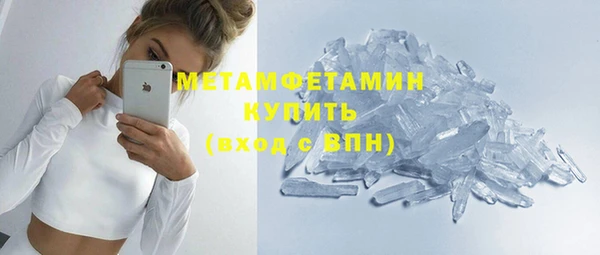 экстази Инта