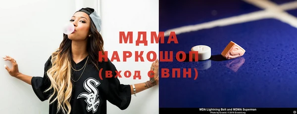 амфетамин Санкт-Петербург