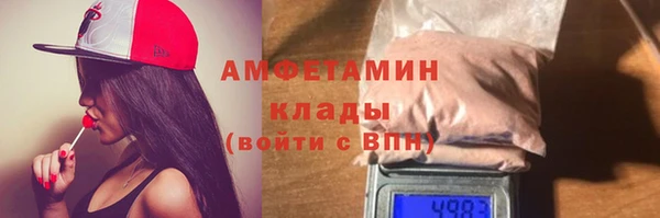 экстази Инсар