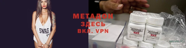 экстази Инта