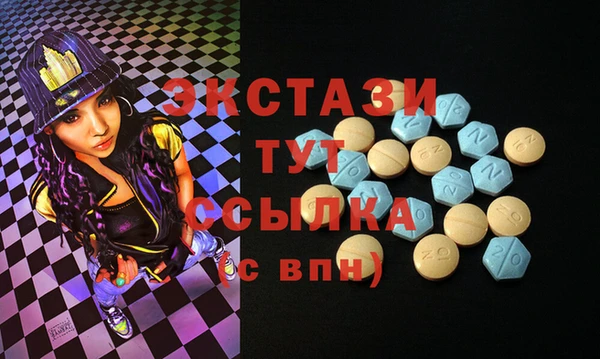экстази Инсар