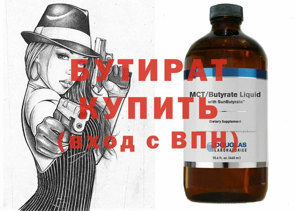 экстази Инта