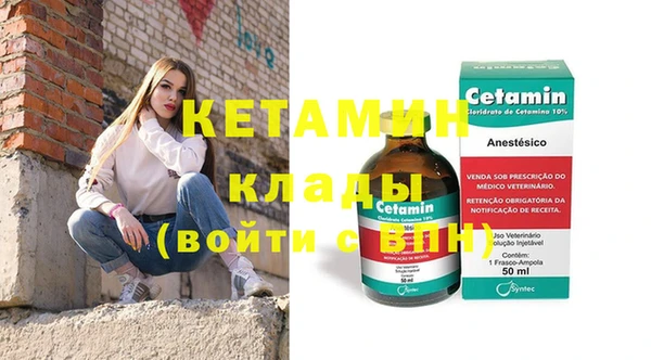 экстази Инсар
