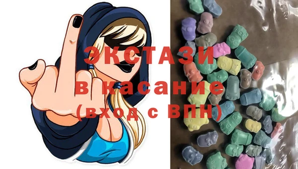 экстази Инта