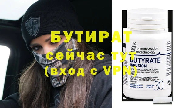 экстази Инсар