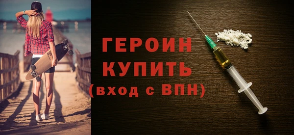 экстази Инта