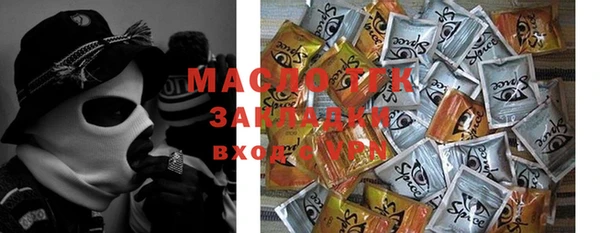 экстази Инсар
