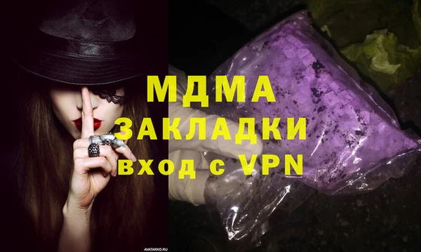 кокаин Новосибирск