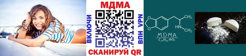 МДМА crystal  Купить где  Нижняя Тура 