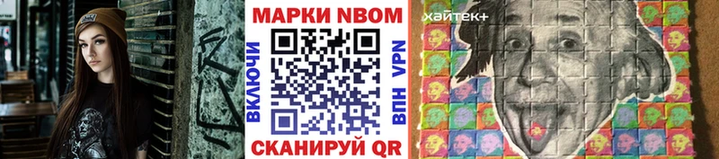 Купить  Нижняя Тура  Марки N-bome 1,8мг 