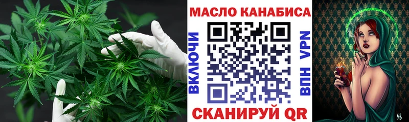 Купить  Нижняя Тура  ТГК гашишное масло 